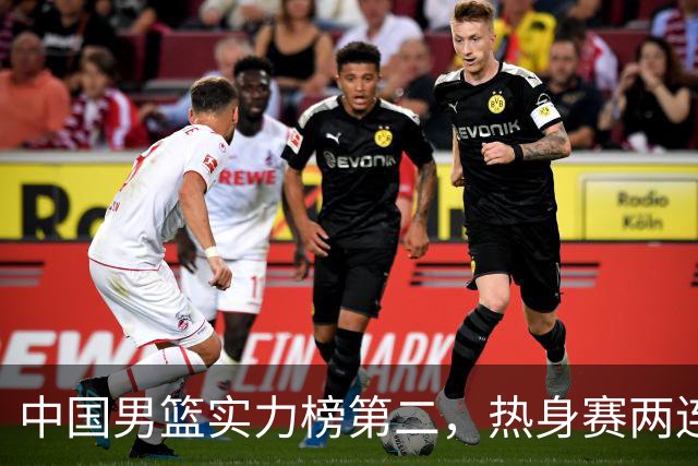中国男篮实力榜第二，热身赛两连胜，日本缺两核！不赢15分算我输