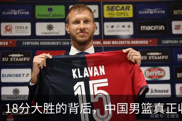 18分大胜的背后，中国男篮真正收获，不是庞峥麟！赢球藏着大问题